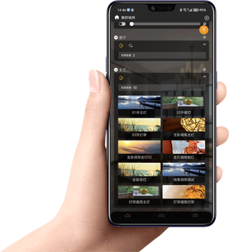 Mobile